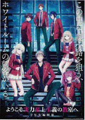 星轨协奏曲动画封面